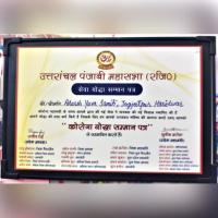Certificates