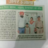 CHL News